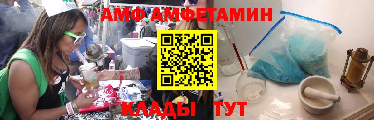Первитин пудра  Вход с VPN  Нижний Тагил  Первитин пудра 