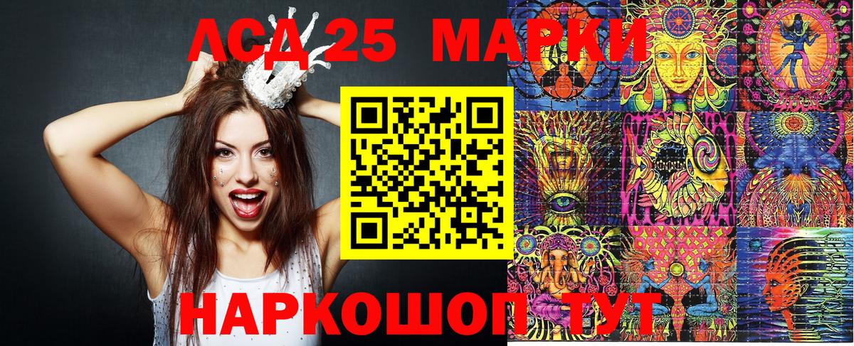 Нижний Тагил  Марки N-bome 1,8мг  Вход с VPN  Марки N-bome 1,8мг 