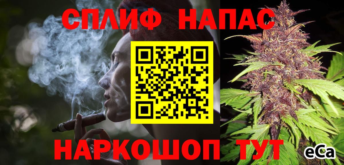 Шишки марихуана тримм  Бошки Шишки ГИДРОПОН  Вход с VPN  Нижний Тагил 