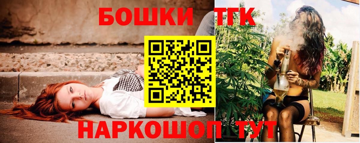 Конопля Ganja Нижний Тагил